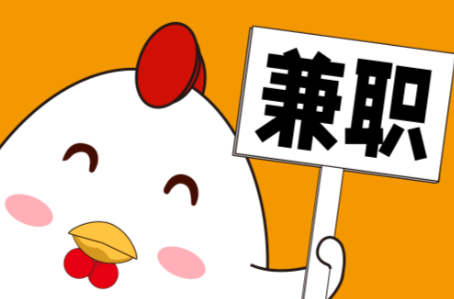 广东宝妈居家带娃线上兼职赚钱项目有哪些推荐 第1张 广东宝妈居家带娃线上兼职赚钱项目有哪些推荐 第1张